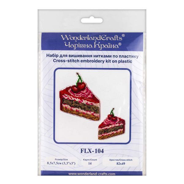 Plastic Cross-Stitch Kit &ndash; "Cherry Cake" (Double-Sided) FLX-104