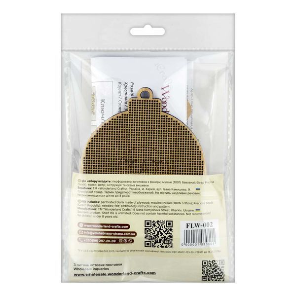 Wooden Cross-Stitch Kit &ndash; &ldquo;Christmas Ornament &ndash; Christmas Candle&rdquo; FLW-002