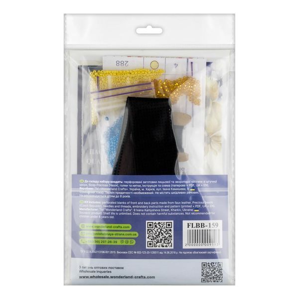 Faux Leather Bead Embroidery Kit &ndash; &ldquo;Bracelet&rdquo; (3 &times; 22 cm) FLBB-159 Black