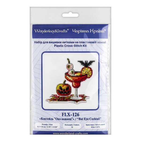 Plastic Cross-Stitch Kit &ndash; &ldquo;Bat Eye Cocktail&rdquo; FLX-126