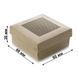 Cardboard Embroidery Blank &ndash; &ldquo;Gift Box&rdquo; FLBE(C)-003 FLBE(C)-003 photo 3