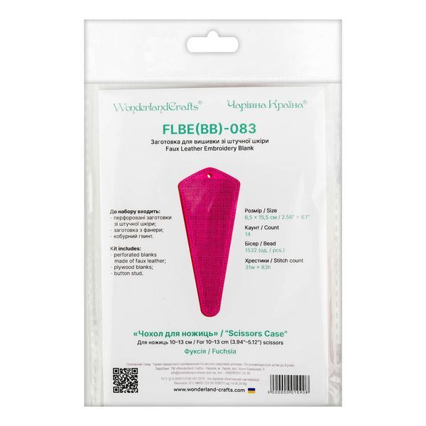 Faux Leather Embroidery Blank "Scissors Case" FLBE(BB)-083 Fuchsia