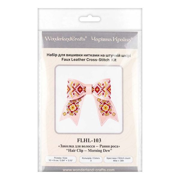 Faux Leather Thread Embroidery Kit &ndash; &ldquo;Hair Clip &ndash; Morning Dew&rdquo; FLHL-103 Pink