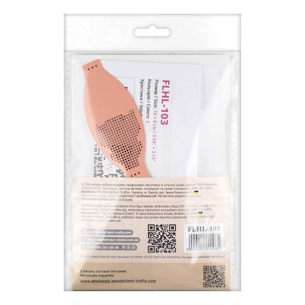 Faux Leather Thread Embroidery Kit &ndash; &ldquo;Hair Clip &ndash; Morning Dew&rdquo; FLHL-103 Pink