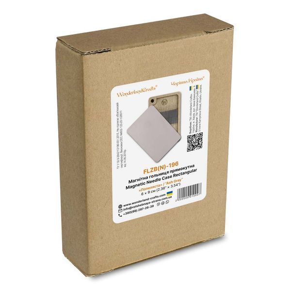 Magnetic Needle Case Rectangular &ndash; &ldquo;Ash Gray&rdquo; FLZB(N)-196
