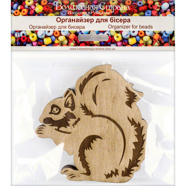 Wooden-Lid Bead Organizer &ndash; &ldquo;Squirrel With Nut&rdquo; FLZB-100