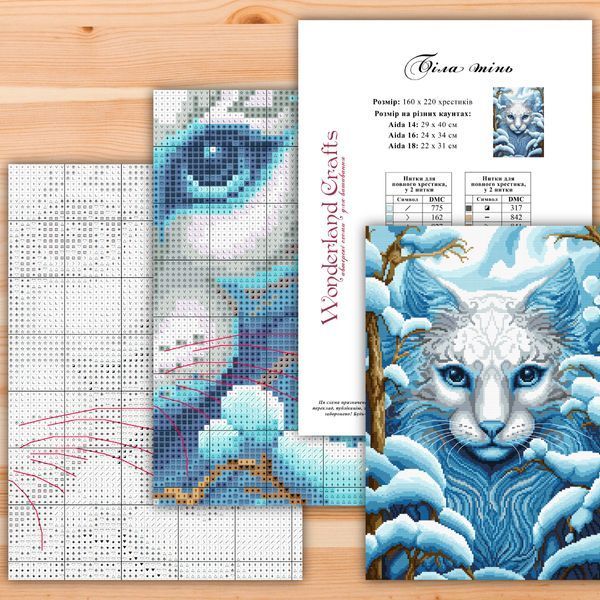 Cross-Stitch Pattern &ndash; "White Shadow" WLP-069