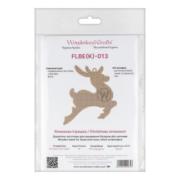 Wooden Embroidery Blank &ndash; &ldquo;Deer&rdquo; FLBE(K)-013