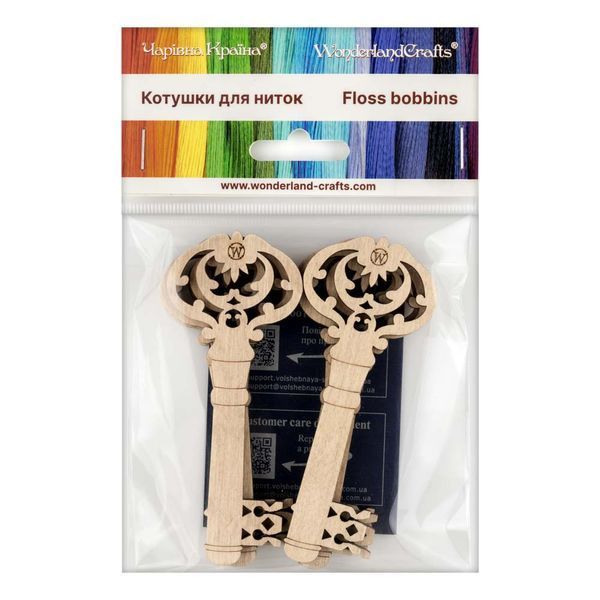 Floss Bobbins &ndash; &ldquo;Key&rdquo; FLC-076(S) (6 pcs)