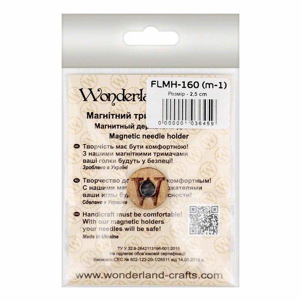 Needle Minder &ndash; &ldquo;Metal, Single-Sided" FLMH-160(M-1)