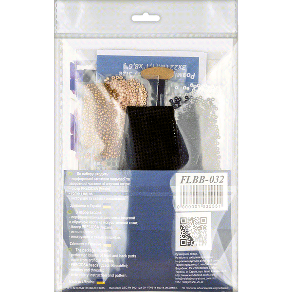 Faux Leather Bead Embroidery Kit &ndash; &ldquo;Bracelet&rdquo; (3 &times; 22 cm) FLBB-032 Black