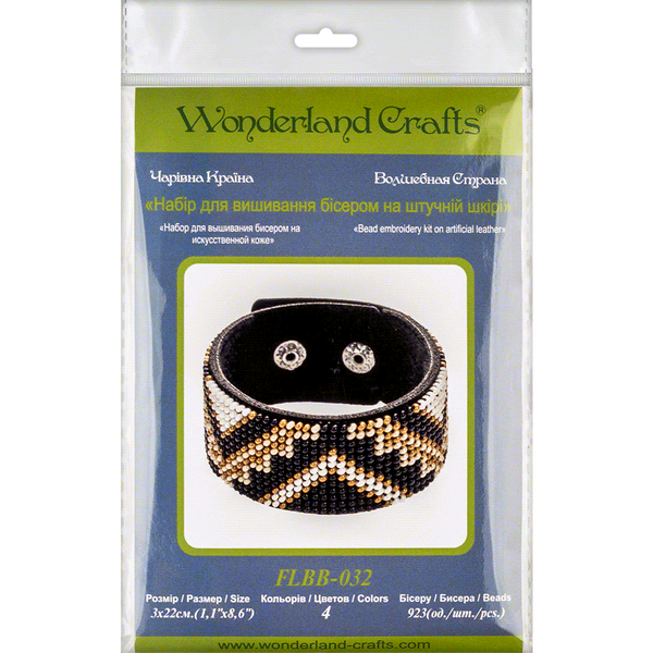 Faux Leather Bead Embroidery Kit &ndash; &ldquo;Bracelet&rdquo; (3 &times; 22 cm) FLBB-032 Black