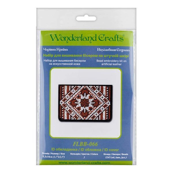 Faux Leather Bead Embroidery Kit &ndash; &ldquo;ID Card Cover&rdquo; FLBB-067 Black