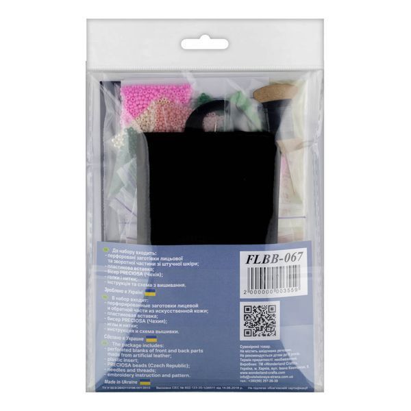 Faux Leather Bead Embroidery Kit &ndash; &ldquo;ID Card Cover&rdquo; FLBB-067 Black
