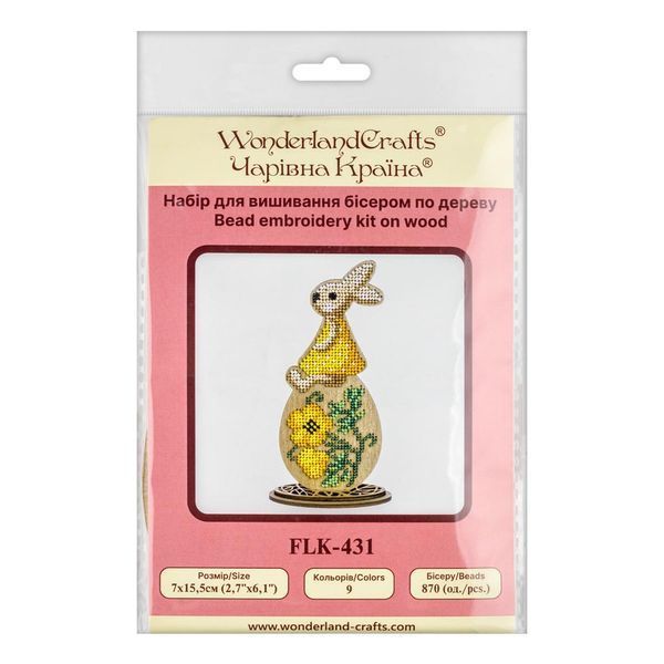 Wooden Bead Embroidery Kit &ndash; &ldquo;Bunny Girl On Egg&rdquo; FLK-431