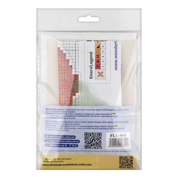 Plastic Cross-Stitch Kit &ndash; "Onion" (Double-Sided) FLX-064