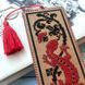 Craft Cardboard Embroidery Kit &ndash; &ldquo;Bookmark &ndash; Salamandra&rdquo; WLZ-012 WLZ-012 photo 10