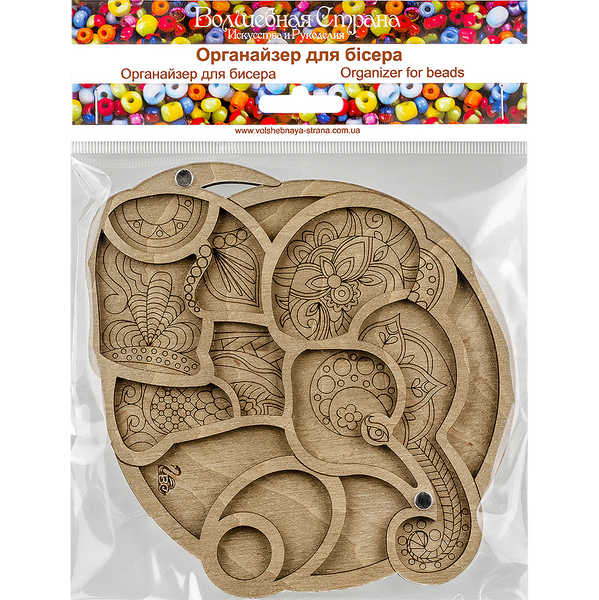 Bead Organizer Box &ndash; &ldquo;Indian Elephant&rdquo;, With Clear Lid FLZB-033