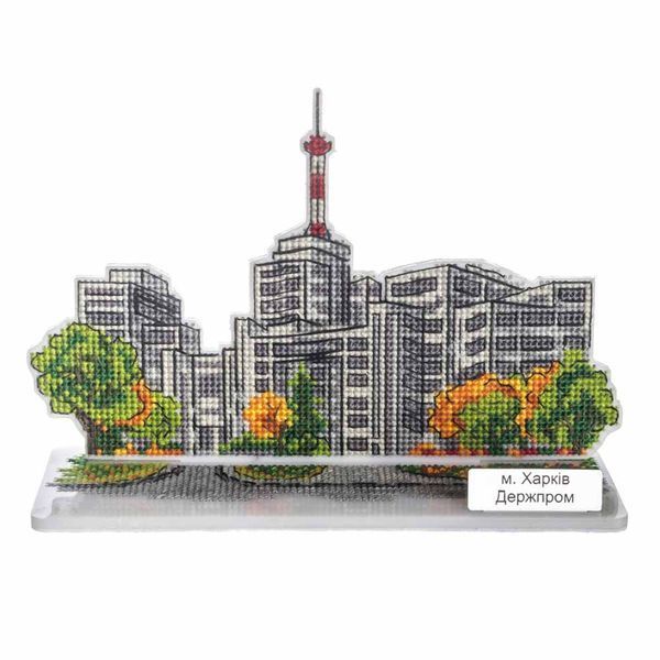 Plastic Cross-Stitch Kit &ndash; &ldquo;Derzhprom Building, Kharkiv&rdquo; FLX-158