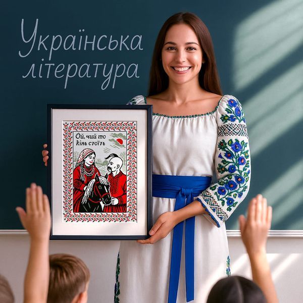 Cross-Stitch Pattern &ndash; "The Maiden" WLP-089