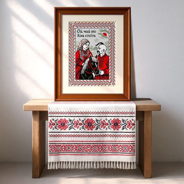 Cross-Stitch Pattern &ndash; "The Maiden" WLP-089