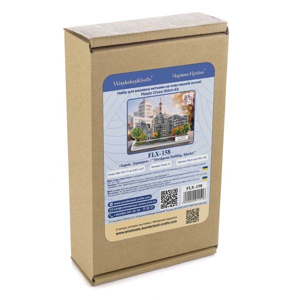 Plastic Cross-Stitch Kit &ndash; &ldquo;Derzhprom Building, Kharkiv&rdquo; FLX-158
