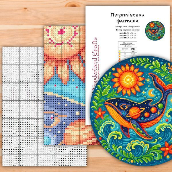Cross-Stitch Pattern &ndash; "Petrykivka Fantasy" WLP-052