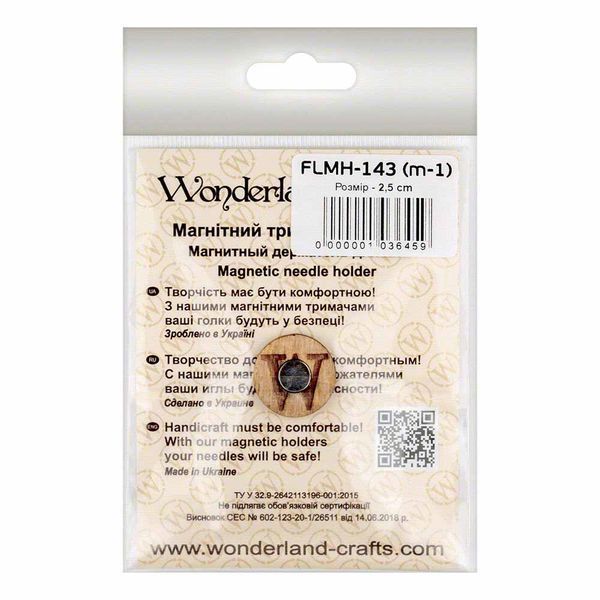 Needle Minder &ndash; &ldquo;Metal, Single-Sided" FLMH-143(M-1)
