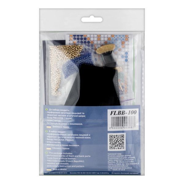 Faux Leather Bead Embroidery Kit &ndash; &ldquo;Bracelet&rdquo; (4 &times; 22 cm) FLBB-100 Black