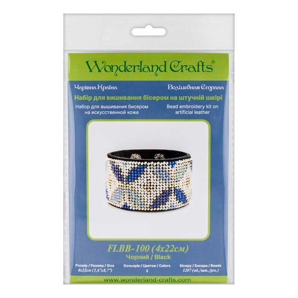 Faux Leather Bead Embroidery Kit &ndash; &ldquo;Bracelet&rdquo; (4 &times; 22 cm) FLBB-100 Black
