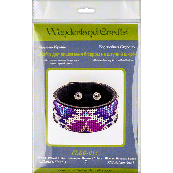 Faux Leather Bead Embroidery Kit &ndash; &ldquo;Bracelet&rdquo; (3 &times; 22 cm) FLBB-015 Black