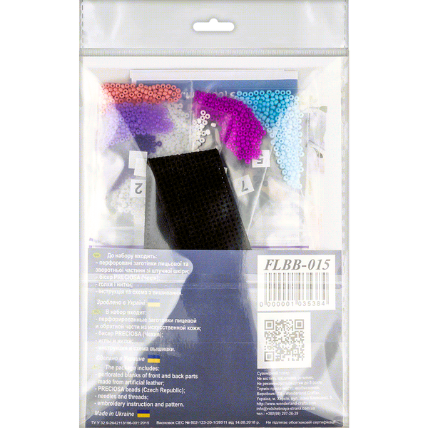 Faux Leather Bead Embroidery Kit &ndash; &ldquo;Bracelet&rdquo; (3 &times; 22 cm) FLBB-015 Black