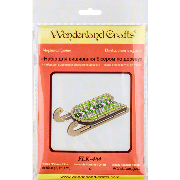Wooden Bead Embroidery Kit &ndash; &ldquo;Sled Ornament &ndash; Pink and Green Pattern&rdquo; FLK-464