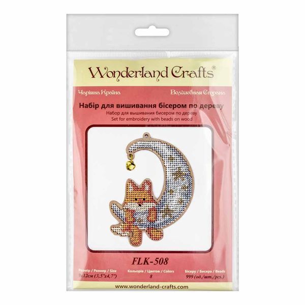 Wooden Bead Embroidery Kit &ndash; &ldquo;Moonlit Dreams &ndash; Fox Cub&rdquo; FLK-508