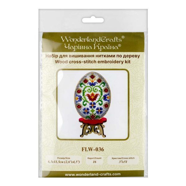 Wooden Cross-Stitch Kit &ndash; &ldquo;Easter Egg&rdquo; FLW-036