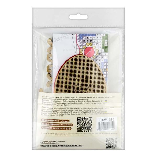Wooden Cross-Stitch Kit &ndash; &ldquo;Easter Egg&rdquo; FLW-036