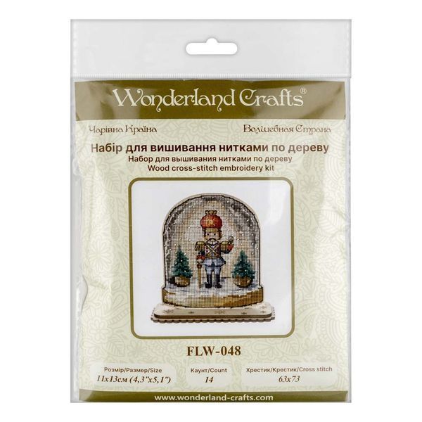 Wooden Cross-Stitch Kit &ndash; &ldquo;Snow Globe &ndash; Cream Edition&rdquo; FLW-048