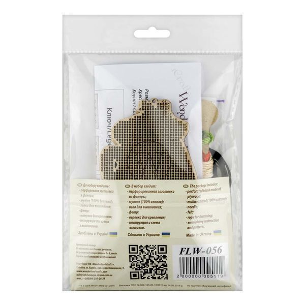 Wooden Cross-Stitch Kit &ndash; &ldquo;Christmas Ornament &ndash; Hamster With Candy Cane&rdquo; FLW-056