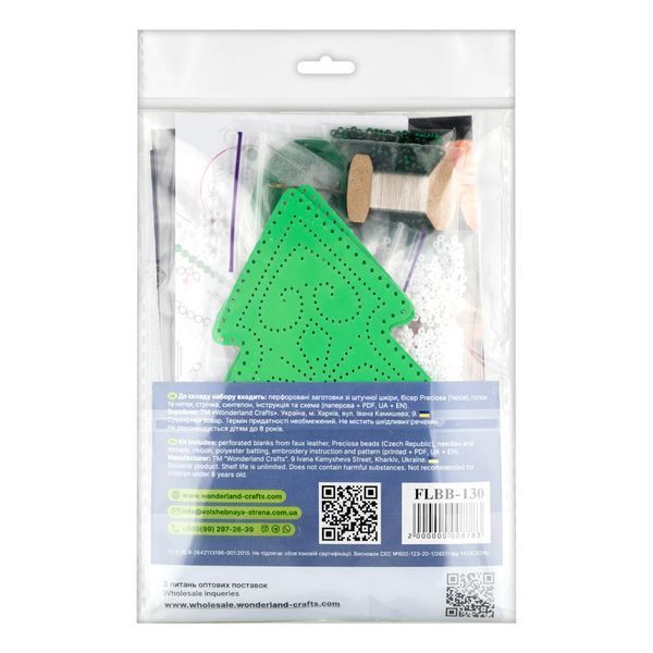 Faux Leather Bead Embroidery Kit &ndash; &ldquo;Christmas Tree Ornament&rdquo; (Double-Sided) FLBB-130 Light Green