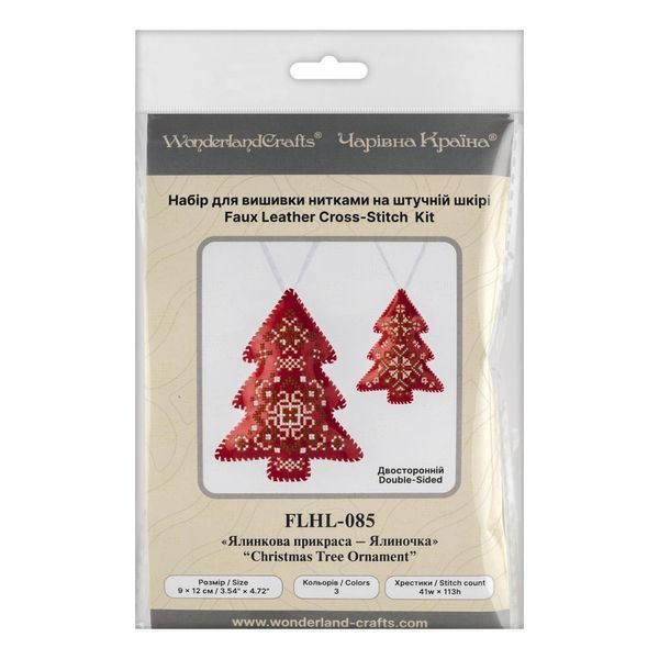 Faux Leather Cross-Stitch Kit &ndash; &ldquo;Christmas Tree Ornament&rdquo; (Double-Sided) FLHL-085 Coral