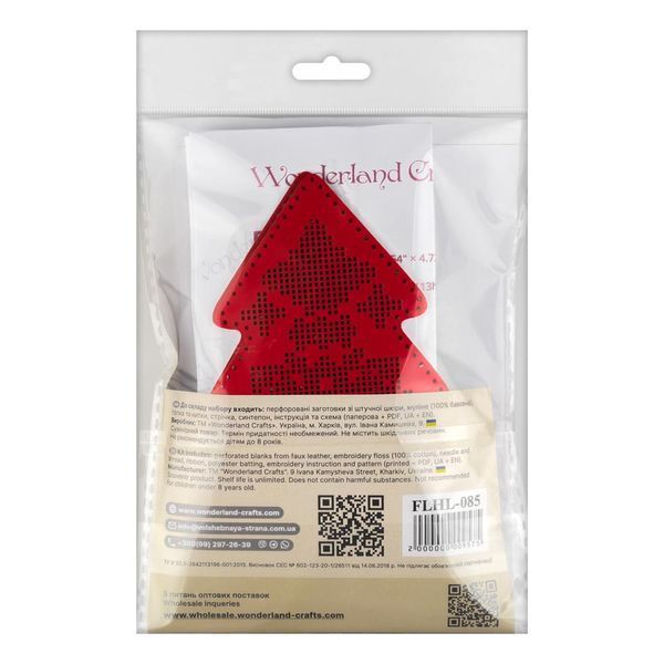 Faux Leather Cross-Stitch Kit &ndash; &ldquo;Christmas Tree Ornament&rdquo; (Double-Sided) FLHL-085 Coral