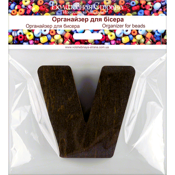 Bead Organizer &ndash; &ldquo;Letter V (Alphabet)&rdquo; FLZB-168(V)