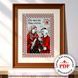 Cross-Stitch Pattern &ndash; "The Maiden" WLP-089 WLP-089 photo 1
