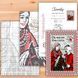 Cross-Stitch Pattern &ndash; "The Maiden" WLP-089 WLP-089 photo 9