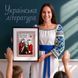 Cross-Stitch Pattern &ndash; "The Maiden" WLP-089 WLP-089 photo 8