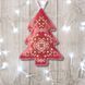 Faux Leather Cross-Stitch Kit &ndash; &ldquo;Christmas Tree Ornament&rdquo; (Double-Sided) FLHL-085 Coral FLHL-085 photo 1