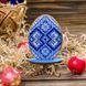 Wooden Bead Embroidery Kit &ndash; &ldquo;Easter Egg&rdquo; FLK-182 FLK-182 photo 1