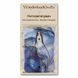 Needle Threader &ldquo;Blue Marble&rdquo; FLNT-026 FLNT-026 photo 3