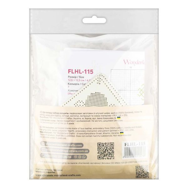 Faux Leather Cross-Stitch Kit &ndash; &ldquo;Folk Hanging Ornament Motanka Doll&rdquo; FLHL-115
