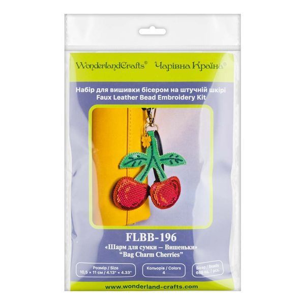 Faux Leather Bead Embroidery Kit &ndash; &ldquo;Bag Charm Cherries&rdquo; FLBB-196